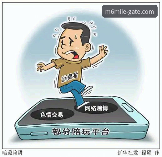 3个关键步骤识别2025米乐官网正版登录入口，避免5类常见网络陷阱