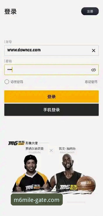 掌握最新M6米乐账号注册的实用技巧与全网避坑指南